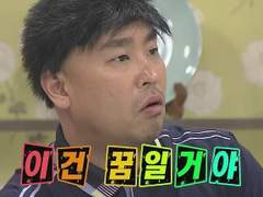 누가 난쟁이랬냐.?