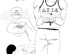 우성이가 햄스터가 됐어용