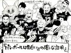 [HOT] 전지적 매니저 시점 1