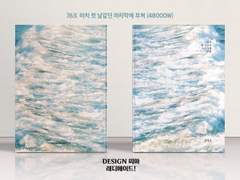 763 마치 첫 날같던 마지막에 부쳐