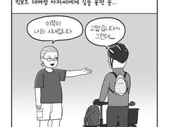 4. 진짜 출발