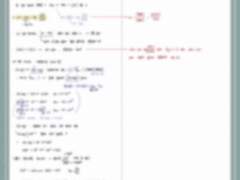 일반화학실험 II 필기