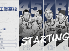 제46회 전국고등학교종합체육대회 농구경기대회