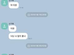 [기태완] 불행 : 이완의 시간