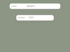 고분자화학 II 중간고사 필기 + 메모