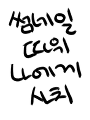 앙상블 유치원!!