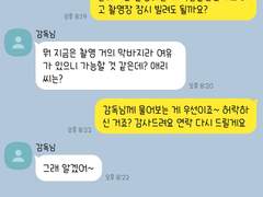 배우x매니저 (번외-태준의 계략)