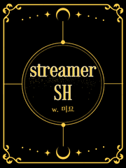 스트리머 순훈