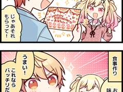 제168화 「탄생제 그 전에」