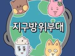 3부 완결 후기+소장본 공지