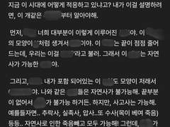 놀아주는 살암에게