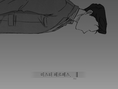 [하데스타운] 어떤 사랑노래