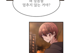 [아젬베네] 환상