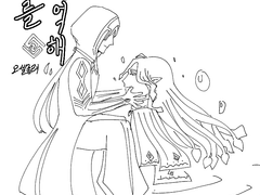 그림만 남아버린 오셀종려