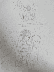 나는 게이 너는 레즈 <너희는 그저 헤테로>