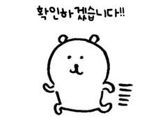 관리진 확인도장 작업물 백업