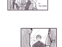 새벽 한시 반에 걸었던 전화