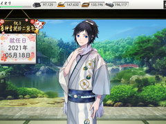 사니와들 TMI 들