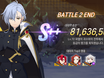 [연합 레이드] 목요일 72레벨