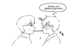 (리퀘) [준상] 빼빼로 게임