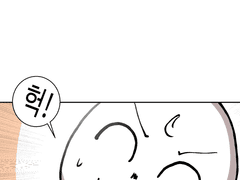 세리나의 아이.manhwa