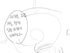 카르텔 설정 03