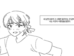 [뱅상] 뱅상 전력 0519