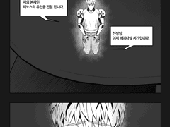 제노사이 백업 3