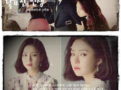 4부. 미스 유는 내 밥