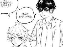 [시작하기 전에] 게임 만들게 된 사유