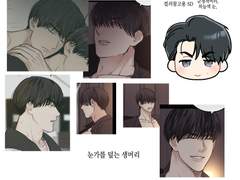 너 뭐먹어 2 신청용