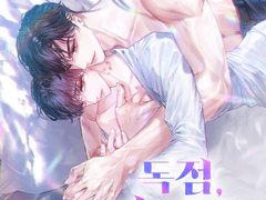 <독점, 가이드> 오리지널 론칭 이벤트