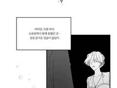 엘린 만화 로그