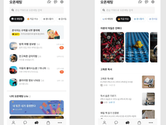 테마 공지│카카오톡 버전 10.2.0 업데이트로 인한 테마 업데이트 안내