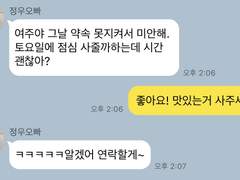 첫사랑 그리고 그 외4