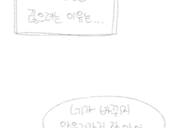 쏟아져버린 물은