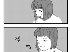 이름 잘못 부르는 만화