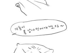 말랑이거래해요