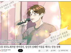 [ 𝙥𝙡𝙖𝙮𝙡𝙞𝙨𝙩 ] 영원한 안경 선배, 권준호 🏀👓 음악 선곡 후일담 (1부)