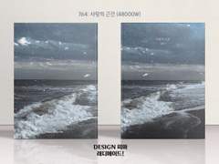 764 사랑의 근간