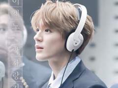 이제노 짝사랑기