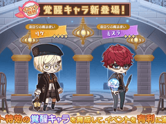 마호야쿠 방황하는 밤에 인도를 비춰 4컷 만화 번역