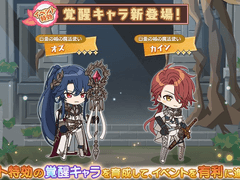 마호야쿠 백악의 성에 전설의 각성을 4컷 만화 번역