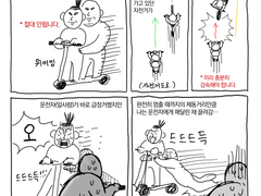 타인의 엉덩이만이 시야에 꽉 차다