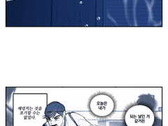 지상(地上)의 빛