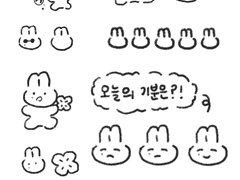 정한이 스티커 공유 -2