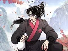 화산귀환 컴백-!