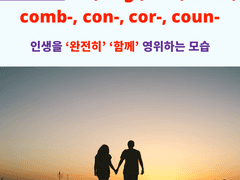 co-, cog-, col-, com-, comb-, con-, cor-, coun-