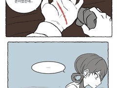 진정한 해적의 꿈