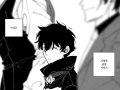 [상사샌드] LOG 1